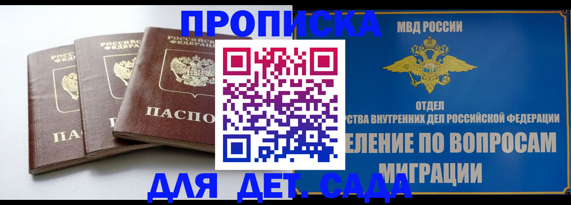 регистрация для школы в Исилькуле