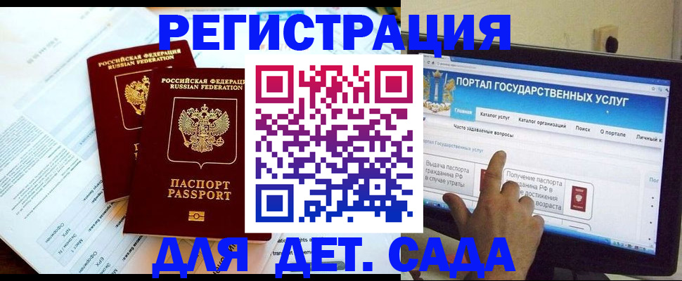 прописка в квартире в Исилькуле