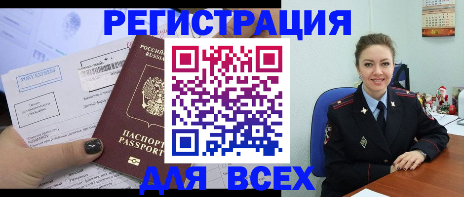регистрация для дет. сада в Исилькуле