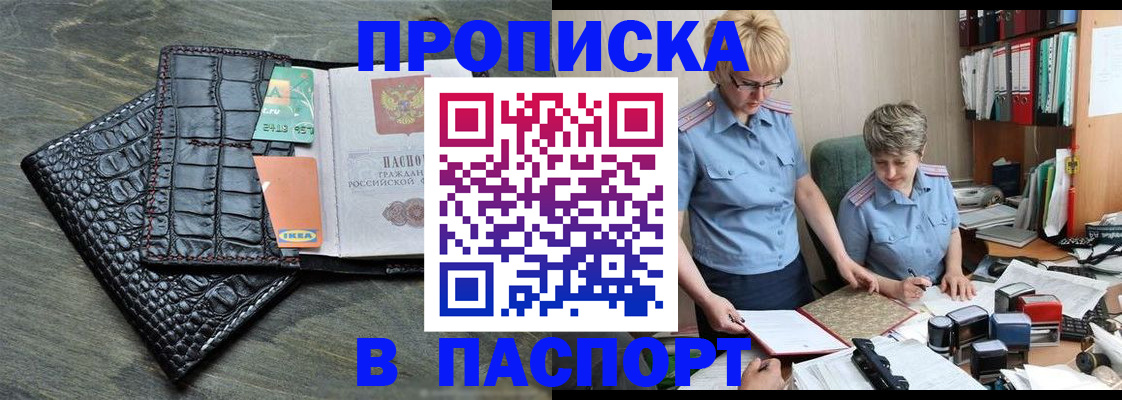 пропишу в квартире в Исилькуле